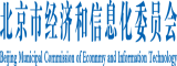 操逼操逼操逼操逼操逼操逼操逼操逼操逼北京市经济和信息化委员会